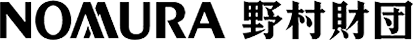公益財団法人野村財団PC用